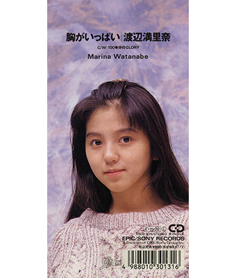 Collection：CD｜渡辺満里奈オフィシャルサイト